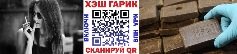 Купить наркоту Реж Cocaine Alpha PVP OMG вход ГАШ Марихуана Меф АМФЕТАМИН