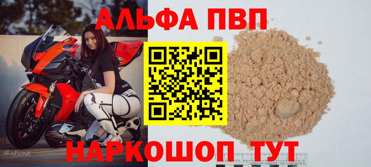 Реж  Вход с VPN  Меф МЯУ МЯУ   МЕТ  Каннабис  Cocaine  ЭКСТАЗИ 