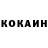 КЕТАМИН VHQ 4Cast1C