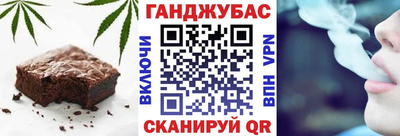 Еда ТГК конопля  Реж 