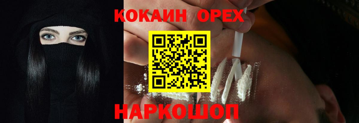 COCAIN VHQ  КОКАИН Columbia  Реж  Вход с VPN 