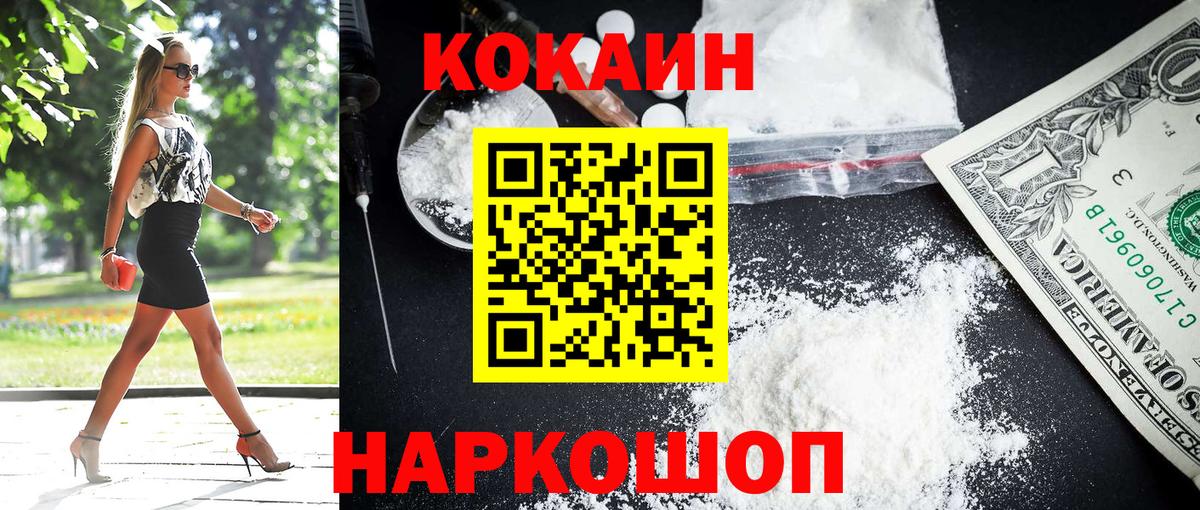 Кокаин Перу Реж