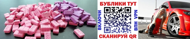 Ecstasy диски  купить наркоту  Реж 