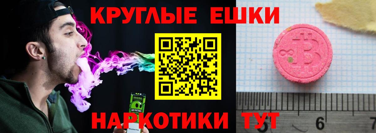 Ecstasy XTC  Вход с VPN  Реж  Ecstasy бентли 