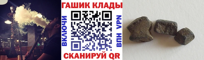 ГАШ ice o lator  Реж 