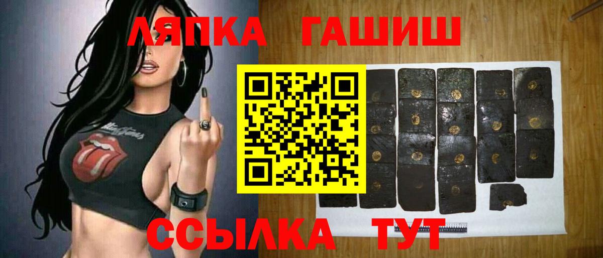 ГАШ 40% ТГК Реж