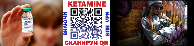 Кетамин ketamine  Реж 