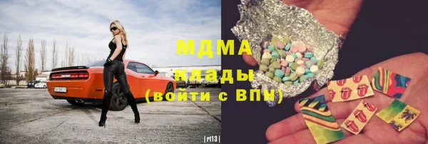 бошки Краснослободск
