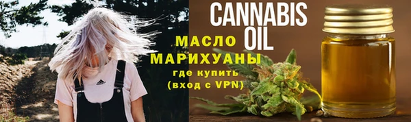 бошки Краснослободск