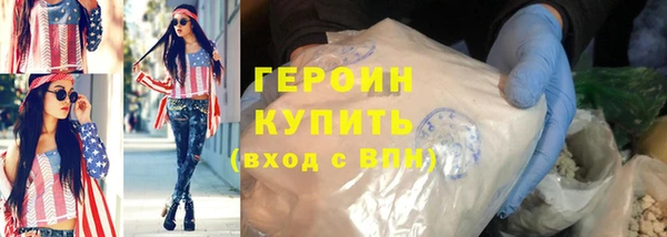 прущие грибы Краснотурьинск