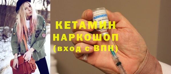 спиды Костерёво