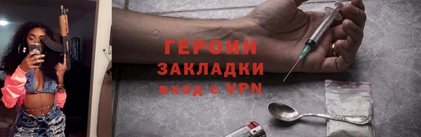 соль ск Фурманов