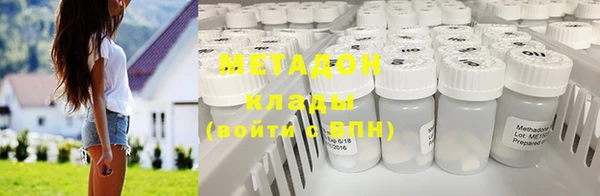 ALPHA-PVP Красноперекопск