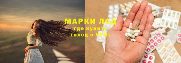 ALPHA-PVP Красноперекопск