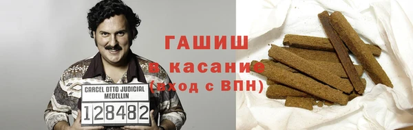 спиды Костерёво