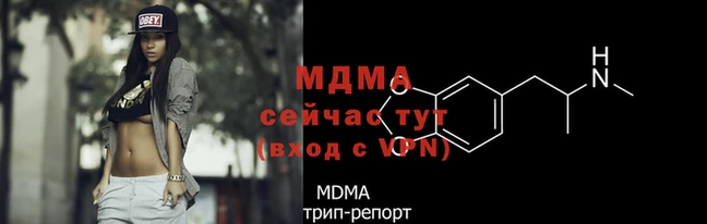 соль ск Куйбышев