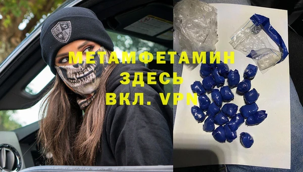 спиды Костерёво