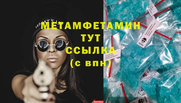 молекула духа Дмитров