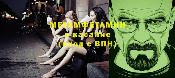 бошки Краснослободск
