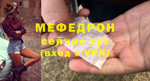прущие грибы Краснотурьинск