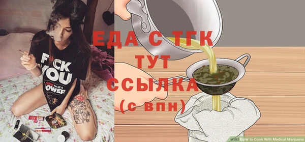 ALPHA-PVP Красноперекопск