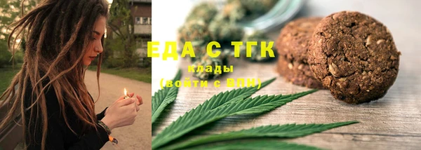 бошки Краснослободск