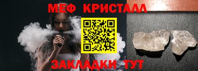 мефедрон Кандалакша
