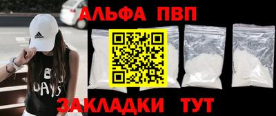 скорость mdpv Канаш