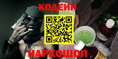 мефедрон Кандалакша