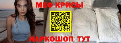 мефедрон Кандалакша