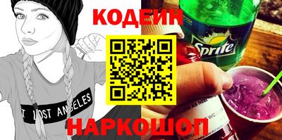 марки nbome Камышлов