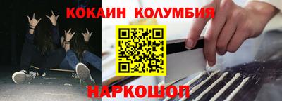 марки nbome Камышлов