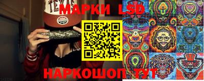мефедрон Кандалакша