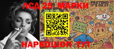 мефедрон Кандалакша