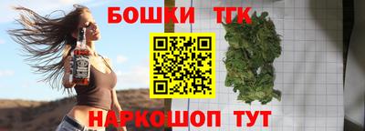 мефедрон Кандалакша