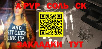марки nbome Камышлов
