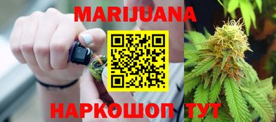 марки nbome Камышлов