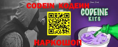 марки nbome Камышлов