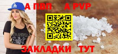 скорость mdpv Канаш