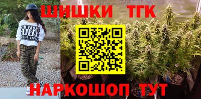 марки nbome Камышлов