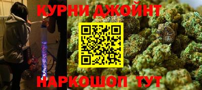 марки nbome Камышлов