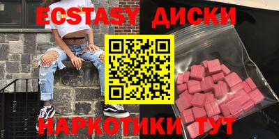 марки nbome Камышлов