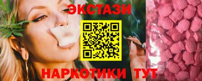 мефедрон Кандалакша