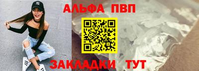 скорость mdpv Канаш