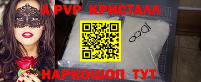 марки nbome Камышлов