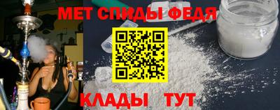 скорость mdpv Канаш