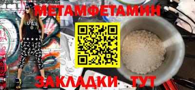 мефедрон Кандалакша