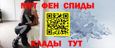 мефедрон Кандалакша