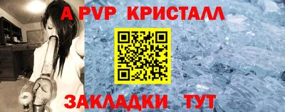 скорость mdpv Канаш