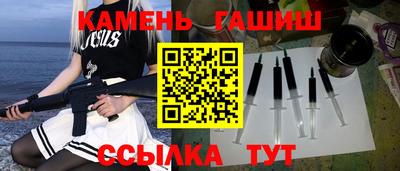 марки nbome Камышлов